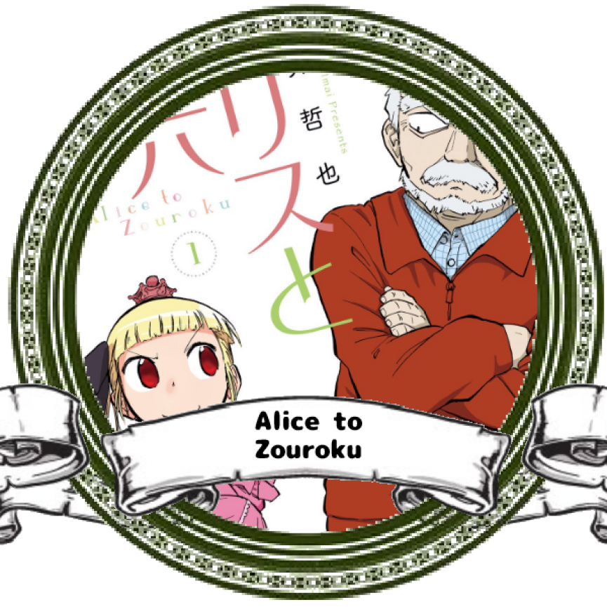 Alice to Zouroku